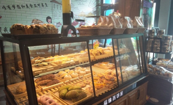 福缘西饼屋(印象江南店)
