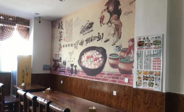 鸿龙川湘聚烤鱼(东关店)