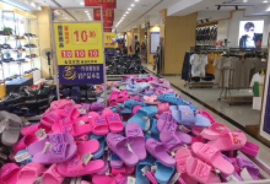 金龙百货(瓷城路店)购物图片