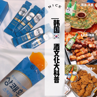 韩国留学生带你在旅行中吃吃喝喝