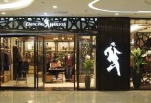 与狼共舞(少岷北路店)购物图片