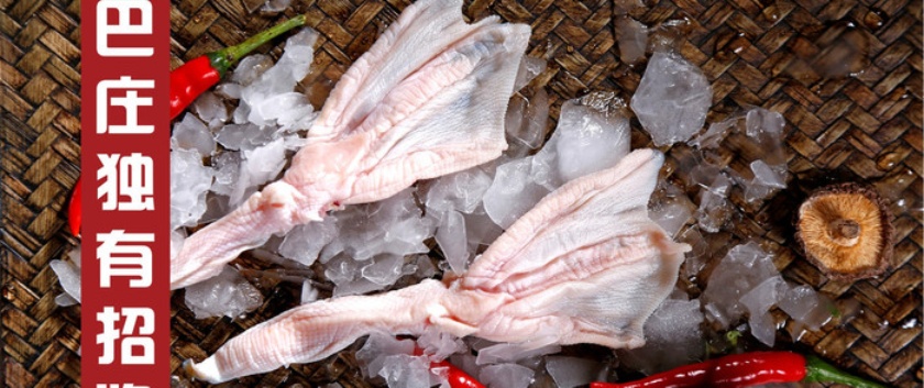 巴庄重庆火锅(潢川店)餐厅图片