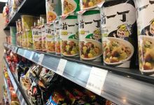 天天超市(新昌路店)购物图片