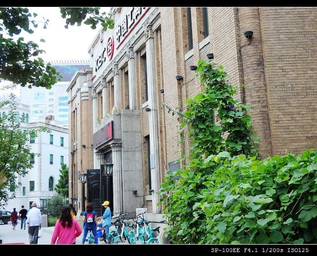 横滨正金银行奉天支店旧址旅行图片 1