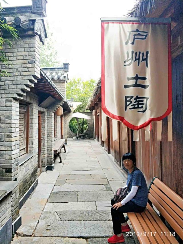 刘园古徽州文化园旅行图片 7