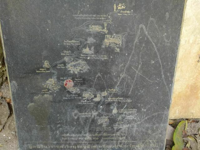 왓 파랏