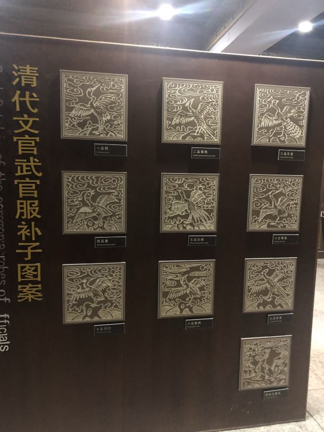 王尔烈纪念馆旅行图片 1