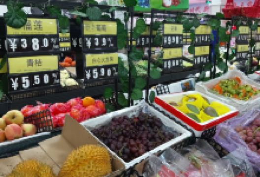 家乐超市(家乐商业购物中心店)购物图片