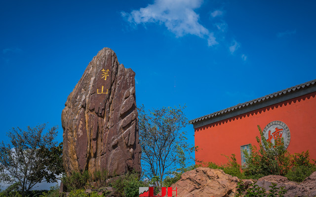 岁岁重阳，今又重阳，今年过节就去爬句容茅山