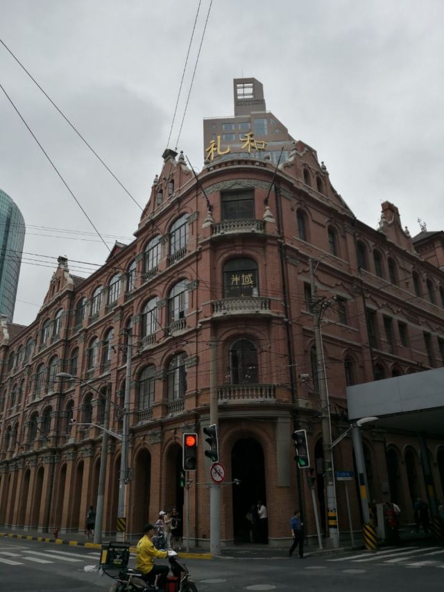 The Bund