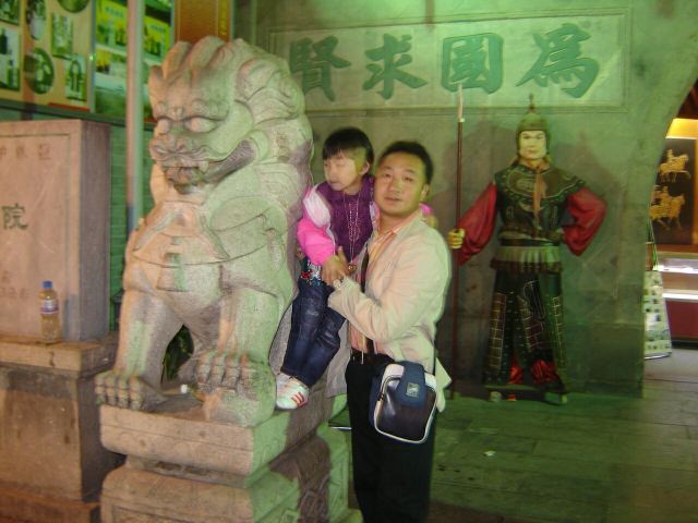 中國科舉博物館(江南貢院)