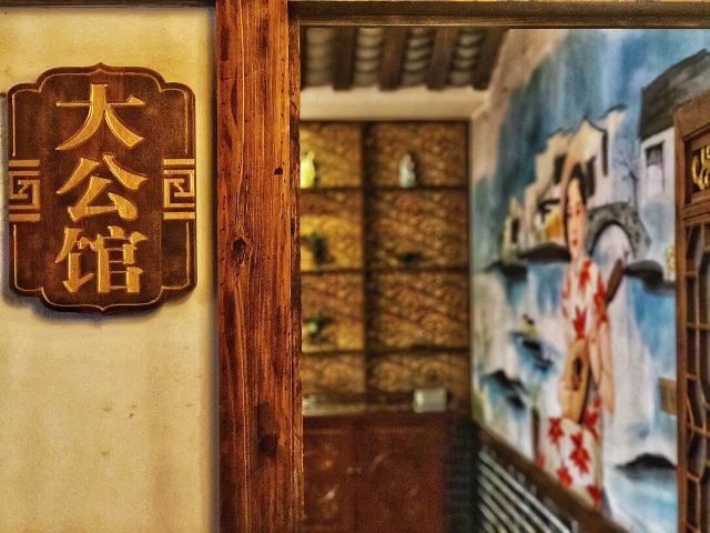 Yang Ji Long Fu ( Jie Fang Bei Main Branch)
