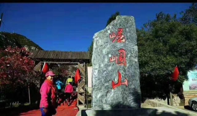 崛围山旅行图片 3