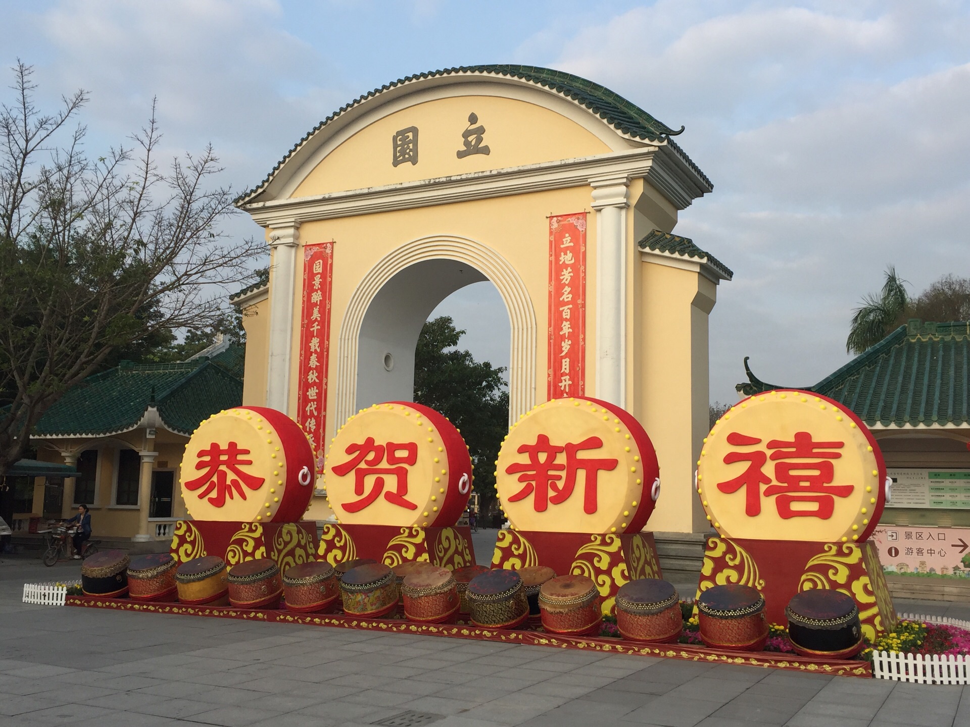 打虎鞭