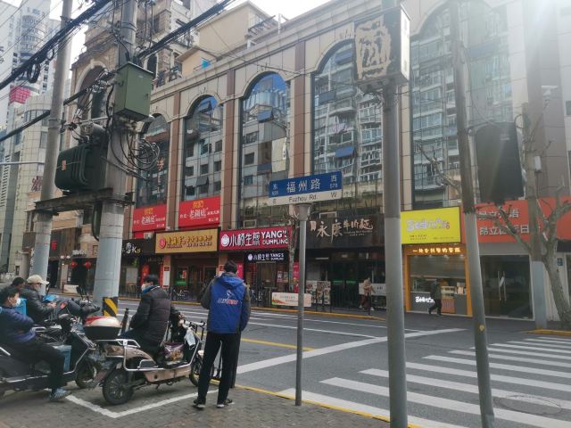 福州路文化街旅行图片 1