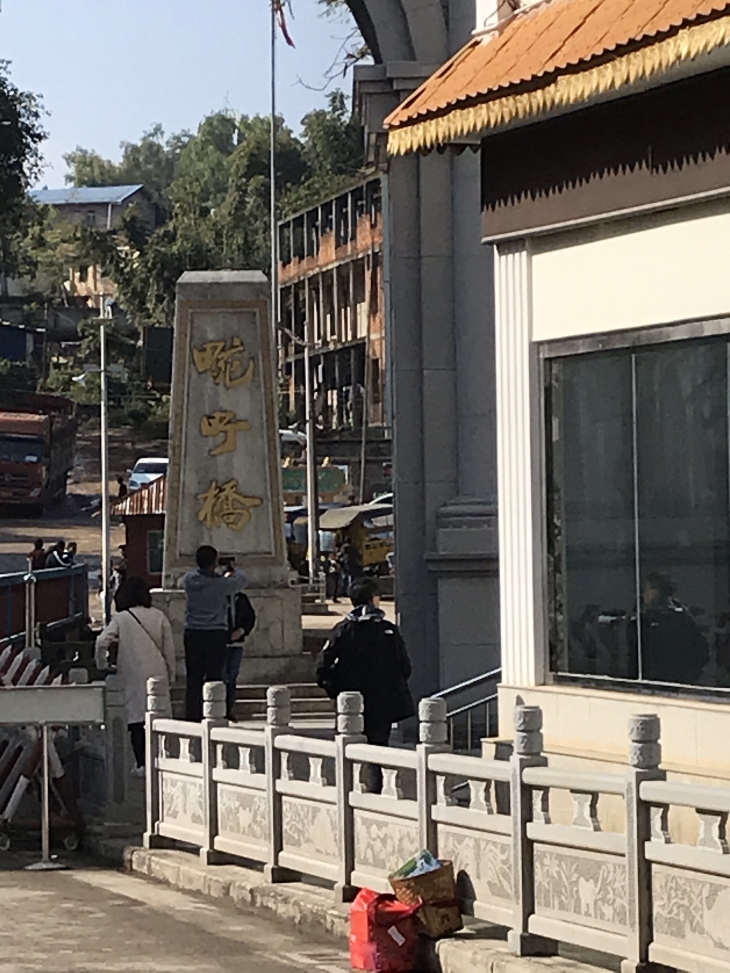 瑞麗 畹町九谷橋 評判 案内 トリップドットコム