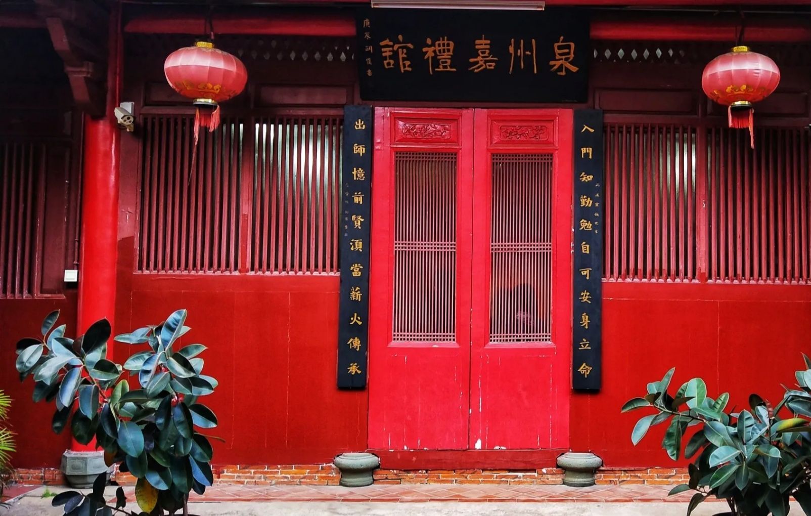 提线木偶戏传承保护中心