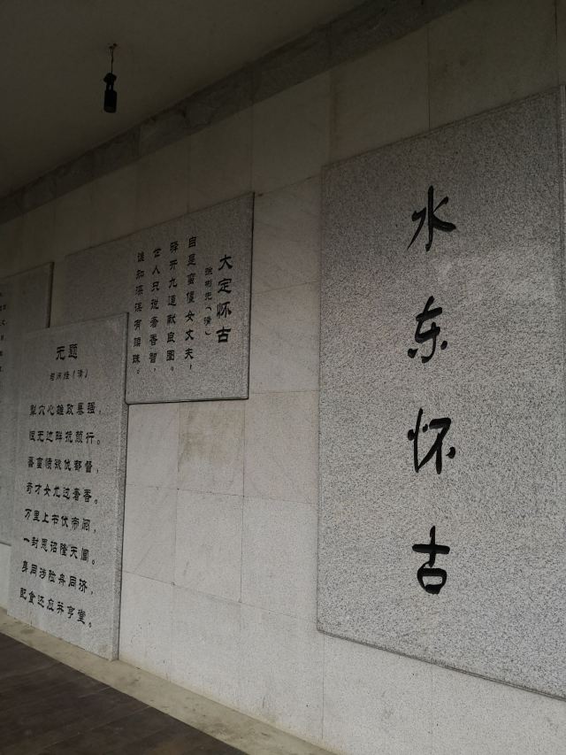 松溪河湿地公园旅行图片 6