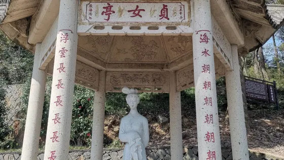 九龍山國家森林公園