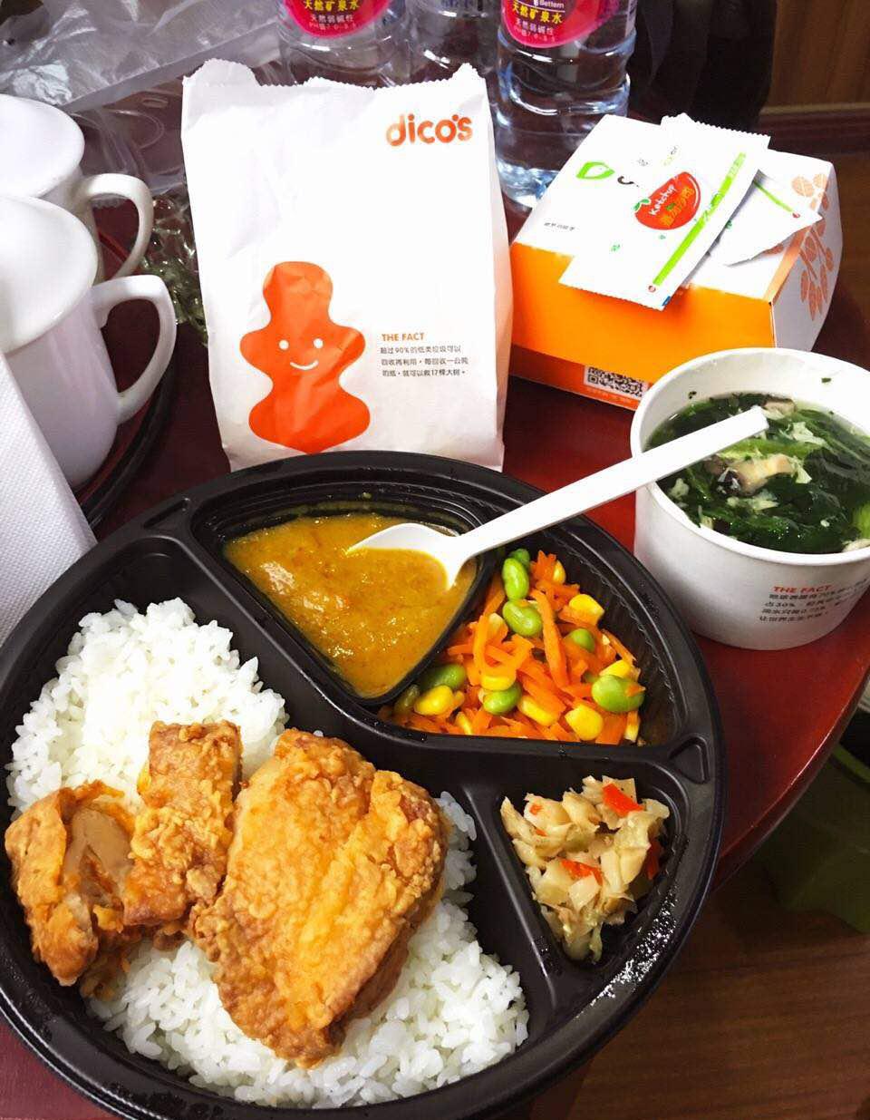 德克士(绛州店)餐厅图片