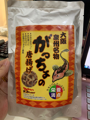 鱼皮从食材变成零食的诡异操作