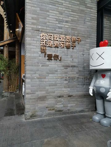小两口成都两日自由行 城市观光+网红景点打卡之旅  游天府之国 品味地道成都