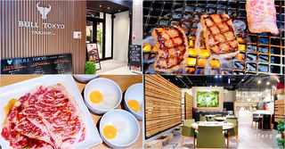 北海道札幌美食——享用A5北海道和牛、超美味烧肉【樽山雪兽】】