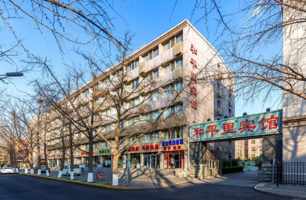 来北京住酒店,细心安心,我强烈推荐这里!