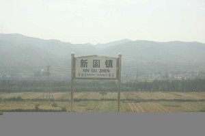 武安游记图文-在磁山的日子里