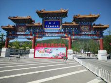 北京西山国家森林公园-北京-轻快的行走脚步