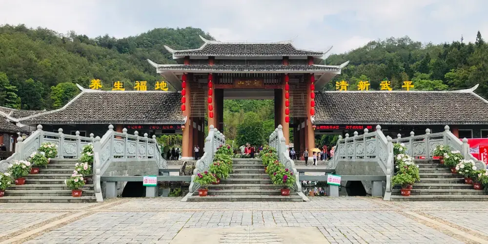 永安旅遊