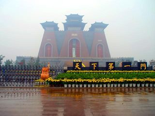 山西旅游：自驾临汾洪洞行散记（图）