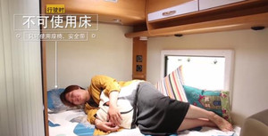 天长游记图文-房车旅行自驾中，你千万不能做的七件事情！