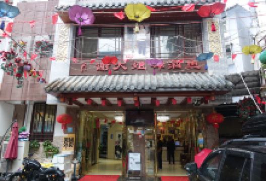 谢大姐啤酒鱼(君豪店-黑金店)美食图片