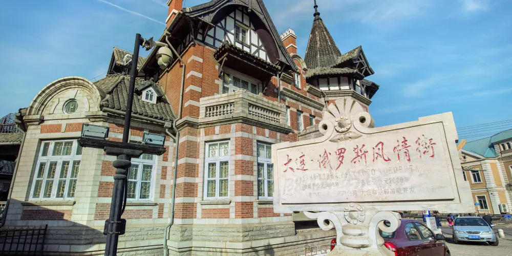 永安旅遊