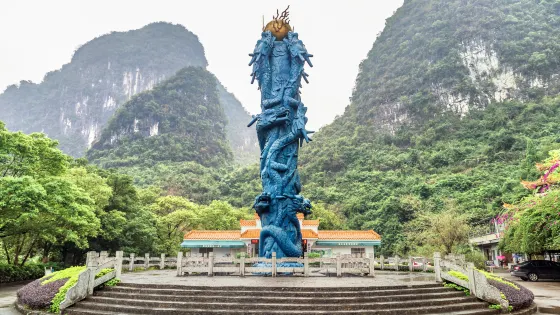 聚龍潭
