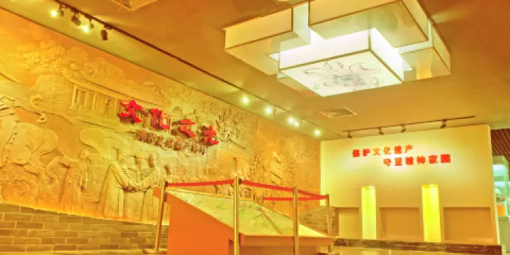 揭陽市丁日昌紀念館