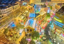 吉庆民俗街景点图片