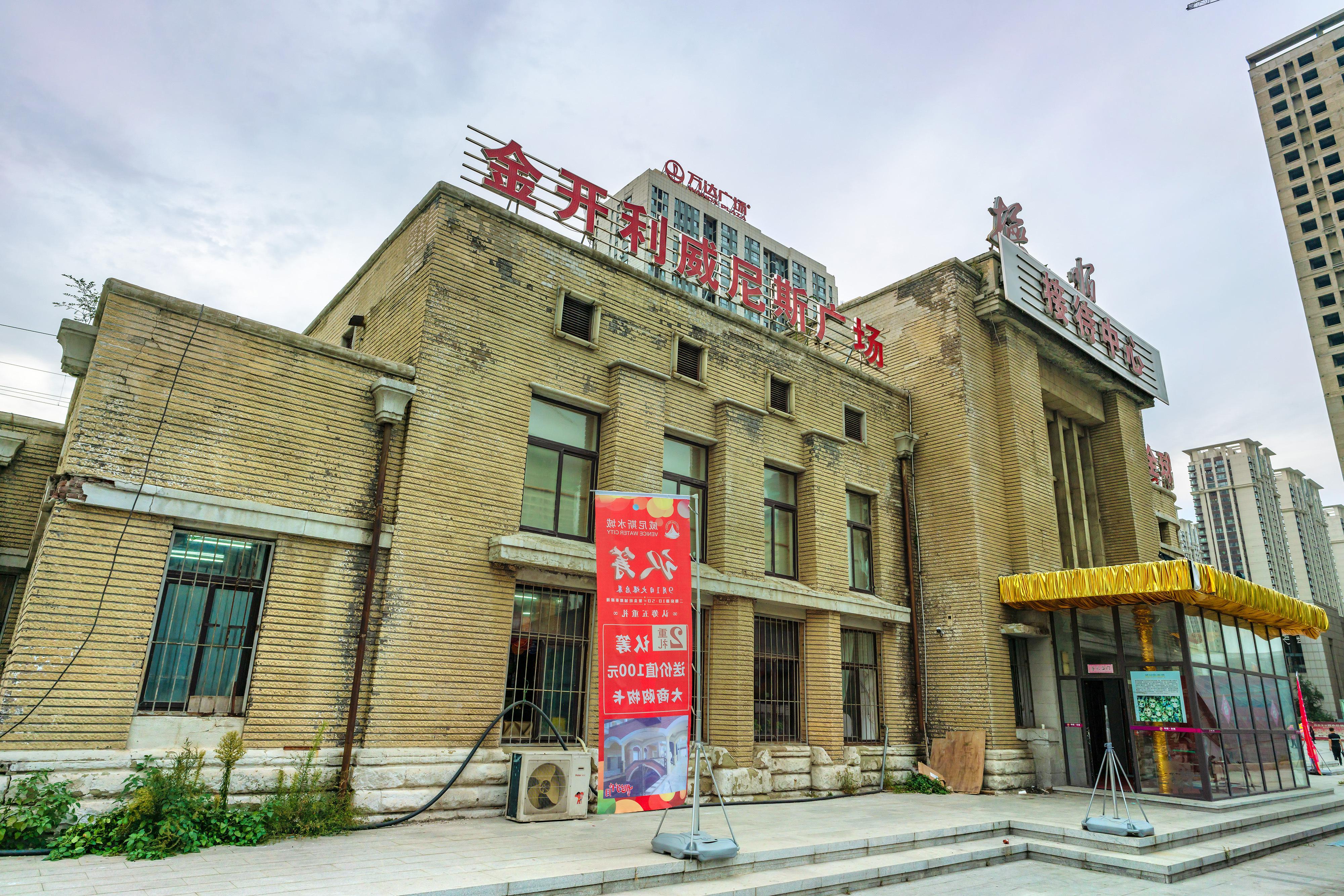 抚顺站