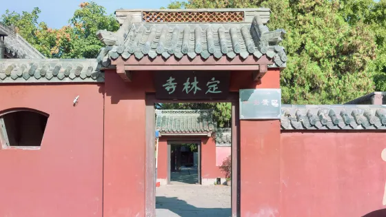 浮來山景區-定林寺