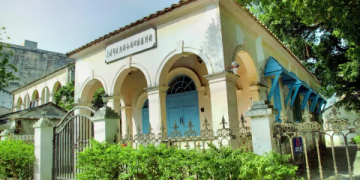 大清郵政北海分局舊址陳列館