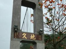 天长地久桥-嘉义县-pingping321