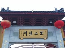 上海报国寺-上海-思考熊