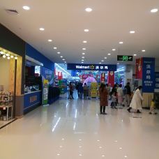 沃尔玛购物广场(大理泰安路店)-大理市-境无界