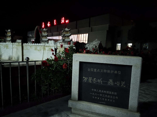 最有文化自信,最爱的火车站-----嘉峪关火车站