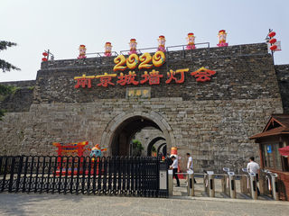 2020防疫时期的旅行：五一假期陪同父母南京游记