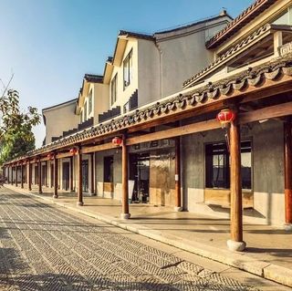 西塘酒店推荐——艺术生活之陌野