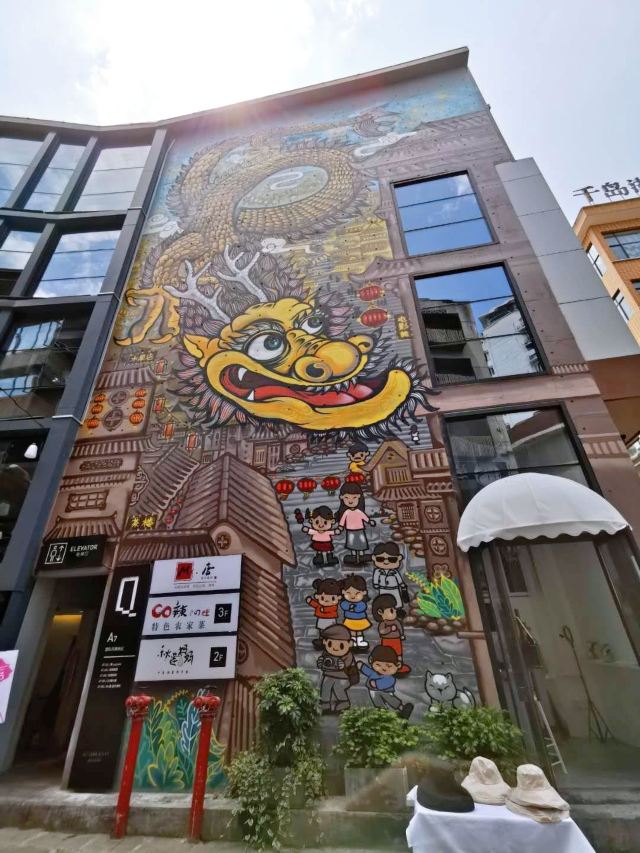 Qilong Alley
