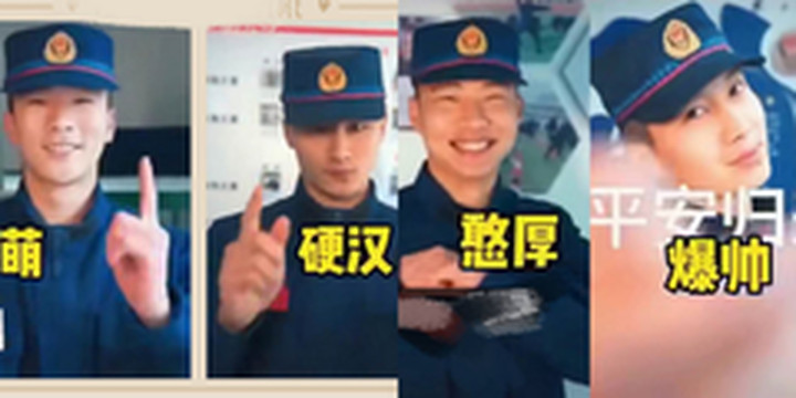 绥宁游记图片] 《抗疫护士田苗苗再受邀，终身大事有着落了！》