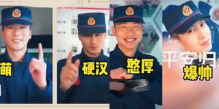 《抗疫护士田苗苗再受邀，终身大事有着落了！》